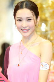 李佳馨