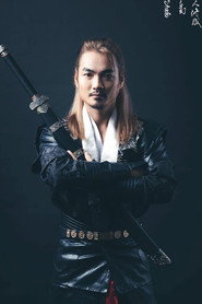 Minh Hoàn